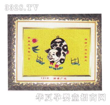 ���Ɍ�ؐؔԴ�V�M�����i��̥ë��