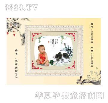 �H�����G�M�@