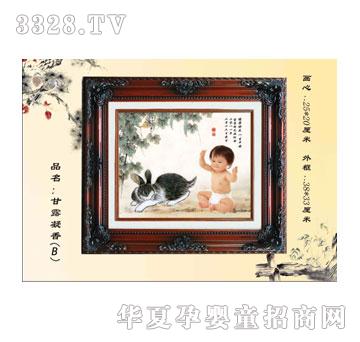 �H�����¶����