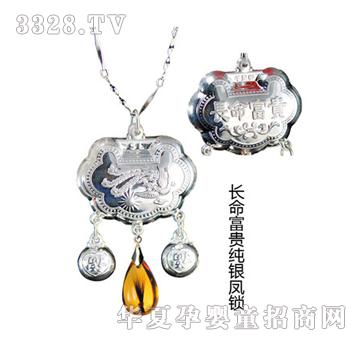 ���L(zh��ng)�����F���y�P�i