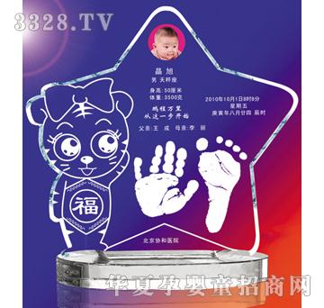 �𶦸��ǌ���ˮ������ӡ