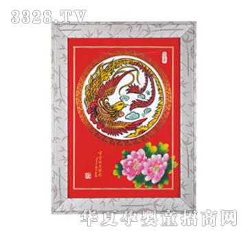 ����܎�P�����̥ë��