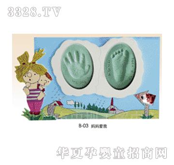 ���ڋ�����������ӡB-03