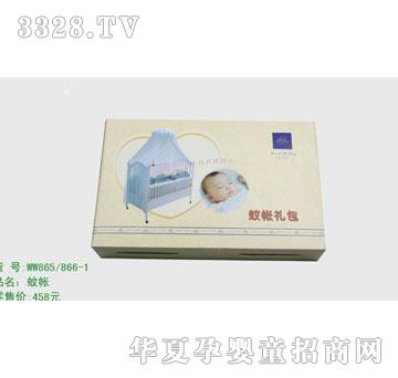 �s�A�Y��WW865-866-1