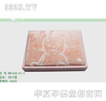 �s�A�Y��WW1966-01-4