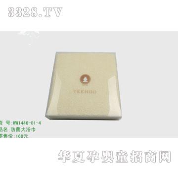 �s�AС��ƷWW1446-01-4