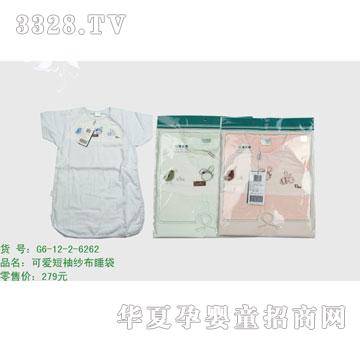 �s�A2012�¿ƷG6-12-2-6262