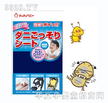 ��baby�����x䁉|