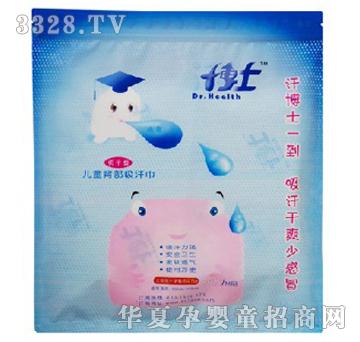 ����ʿ�������������������� 2Ƭ��