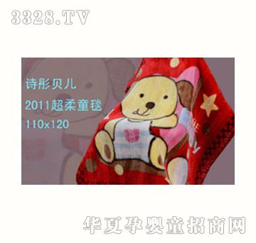 Ԋͮؐ������̺ͯ