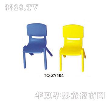 ���惺ͯ����TQ-ZY104