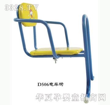 ���Ř�D506�܇��