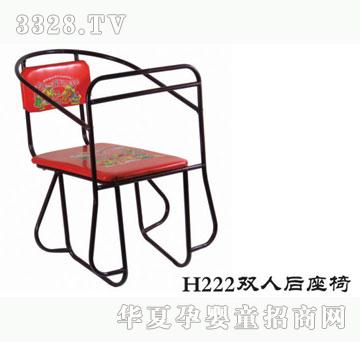 ���Ř�H222�p�˺�����