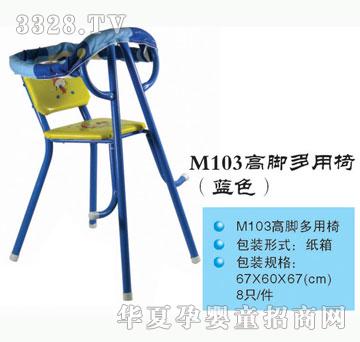 ���Ř�M103���_�����Σ��{ɫ��