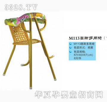 ���Ř�M113���_�����Σ����٣�