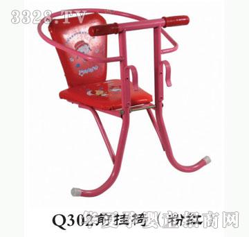 ���Ř�Q302ǰ���Σ��ۼt��