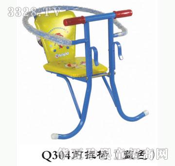 ���Ř�Q304ǰ���Σ��{ɫ��