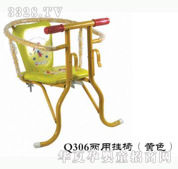 ���Ř�Q306���Ò��Σ��Sɫ��