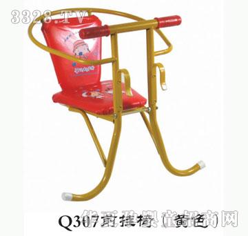 ���Ř�Q307ǰ���Σ��Sɫ��