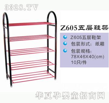 ���Ř�Z605���Ь��