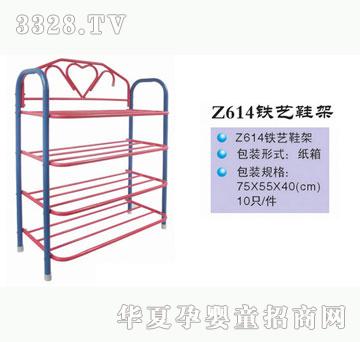 ���Ř�Z614�FˇЬ��