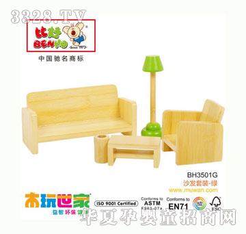 ľ���������ƼҾ����b-ɳ�l(f��)���b-�G