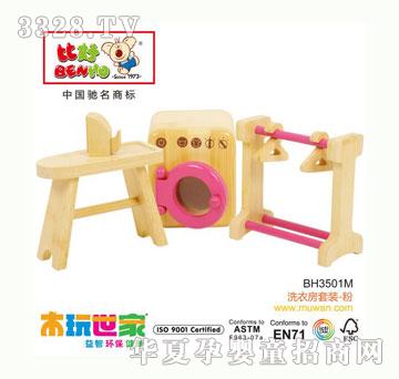 ľ���������ƼҾ����b-ϴ�·����b-��