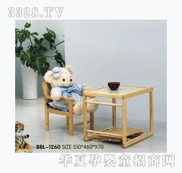 �W�����냺����BBL-1260