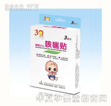 �ۼӱ�3Q����С���ȴ��N