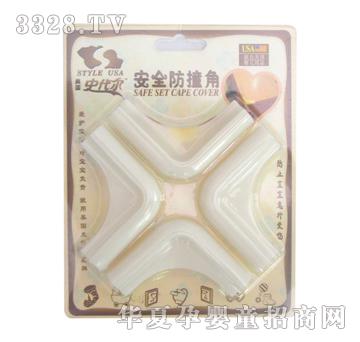 ����ʷ������ȫ��ײ��