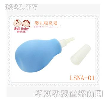 ��ؐ�ȋ냺������LSNA-01