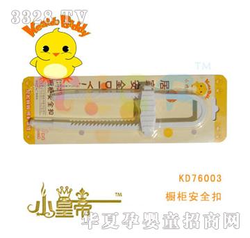 ��(m��ng)�A�A��(m��ng)����ȫ��KD76003