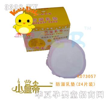 ��A�A��������|(24Ƭ�b)KD73057