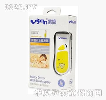 ����׺���ͯ��ȫ���l(f��)��HK100