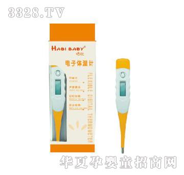 Habibaby��������w��Ӌ���ɏ�ʽ��