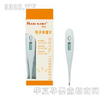 Habibaby��������w��Ӌ������ʾ��