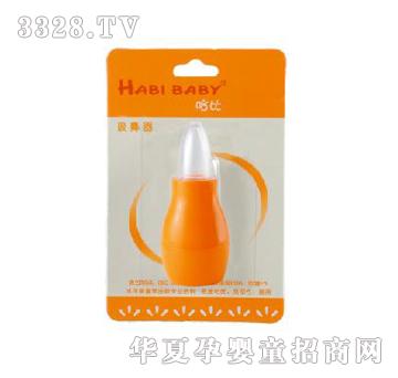 Habibaby����������