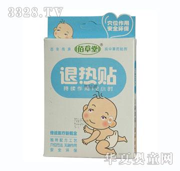 �۲��Ë냺�˟��N