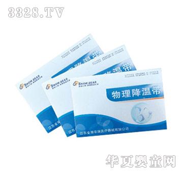 ѩ��С�ܽ��ر�������(bi��o)��(zh��n)�ͣ�