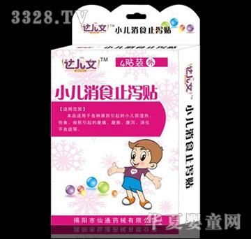 �_(d��)����С����ʳֹ�a�N��4�N��