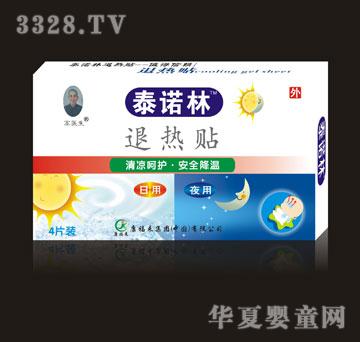 ���t(y��)��̩�Z����ҹ�˟��N