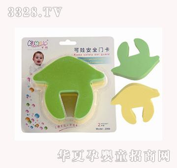 ���ް�ȫ�T��