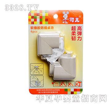 �Ƀ�ܛ���z��ײ����KR-7043