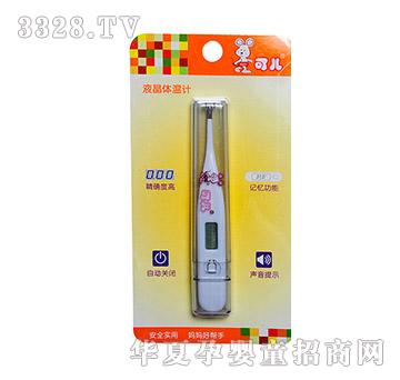 �Ƀ�Һ���w��Ӌ(j��)KR-6002