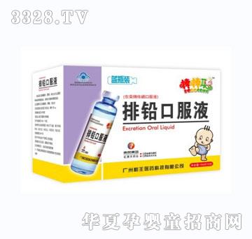 �������U�ڷ�Һ