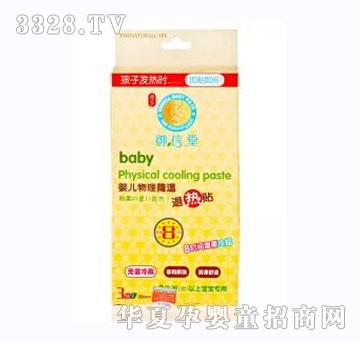 �����Ë냺�����˟��N��2�q���ϣ�