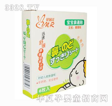 ؐ�򃺌�����ͨ�N