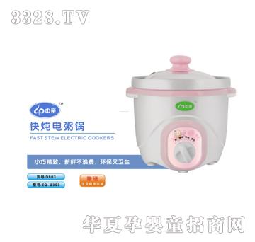 ���HС�N�����BB�