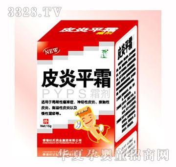 ����Ƥ��ƽ˪