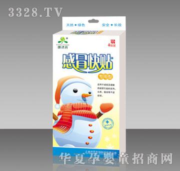 ����Ԫ��ð���N